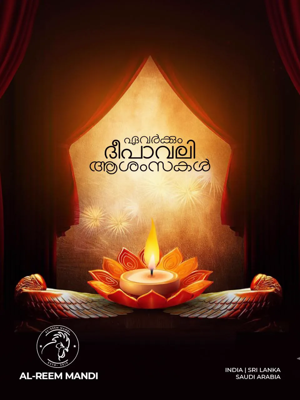 Event Poster 1